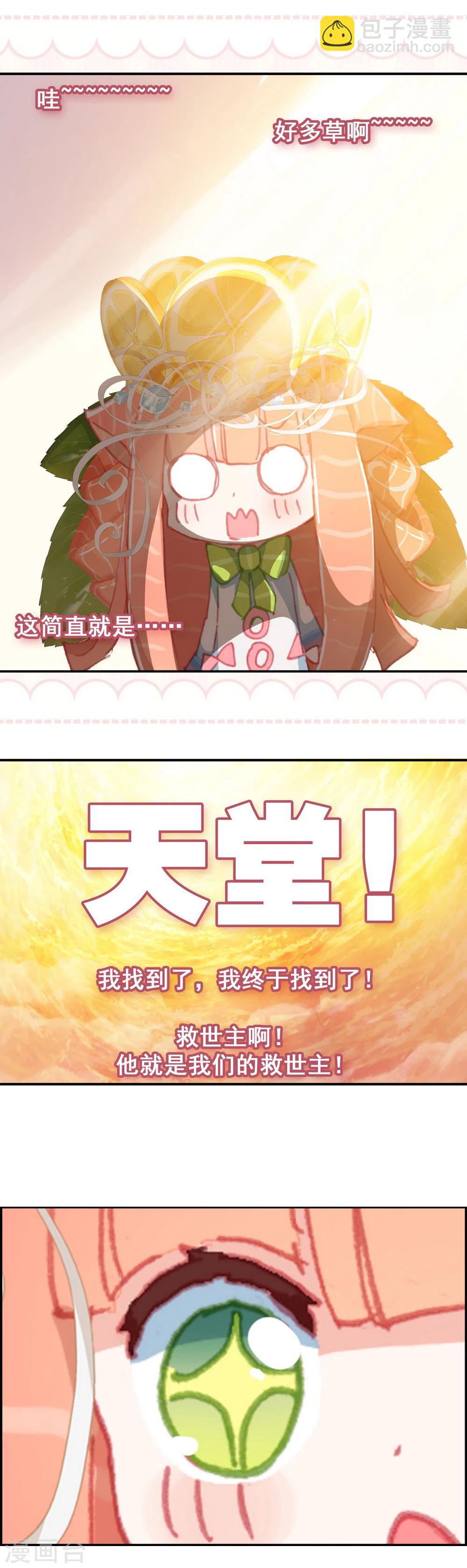 第2话 生命中最重要的人16