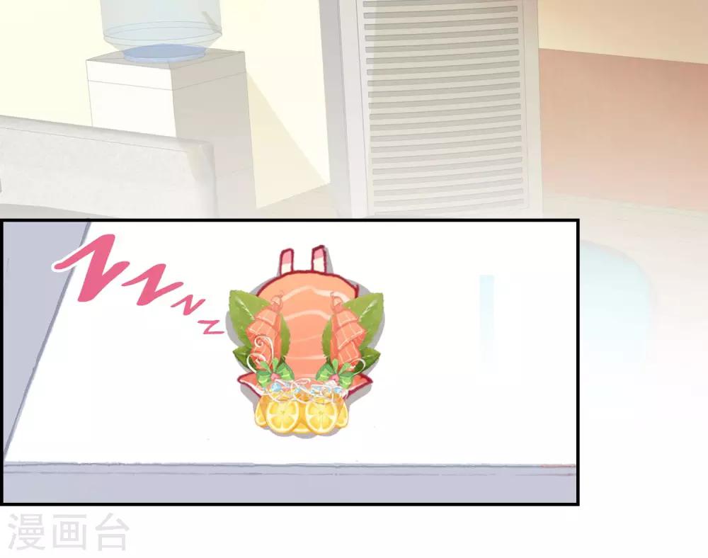 第8话 外星访客9