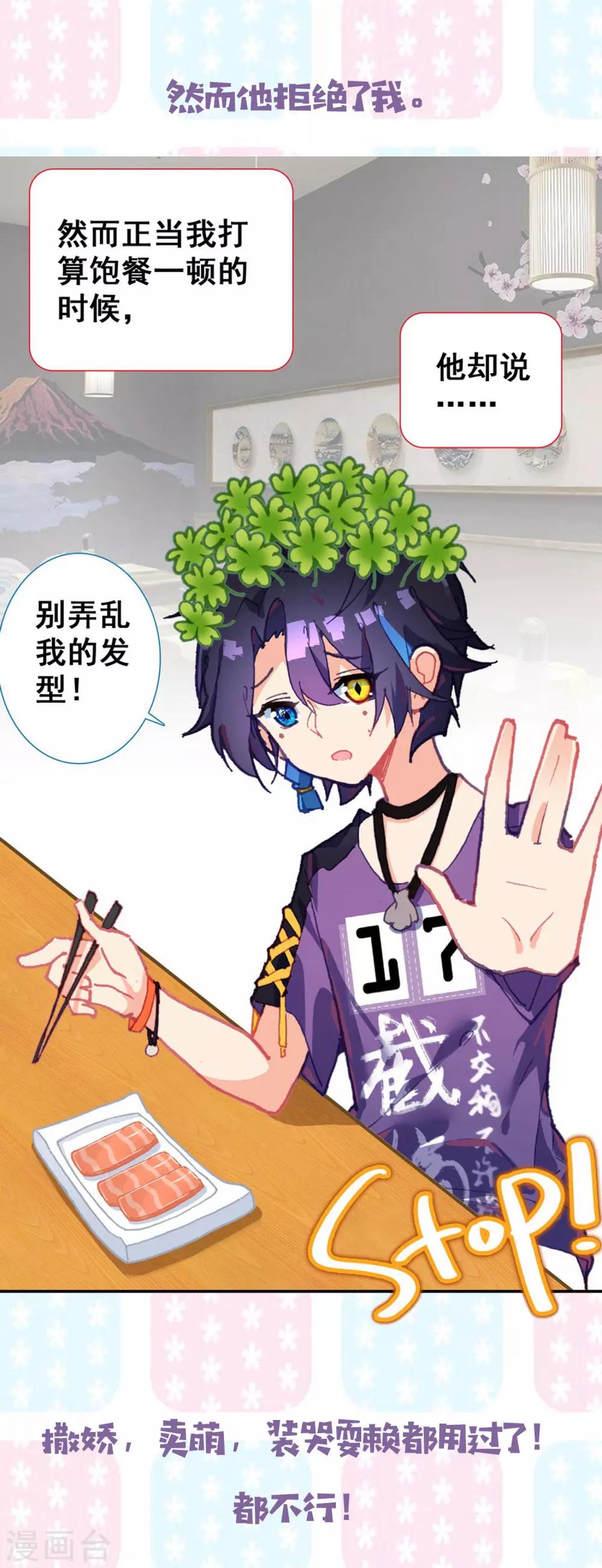 预告5