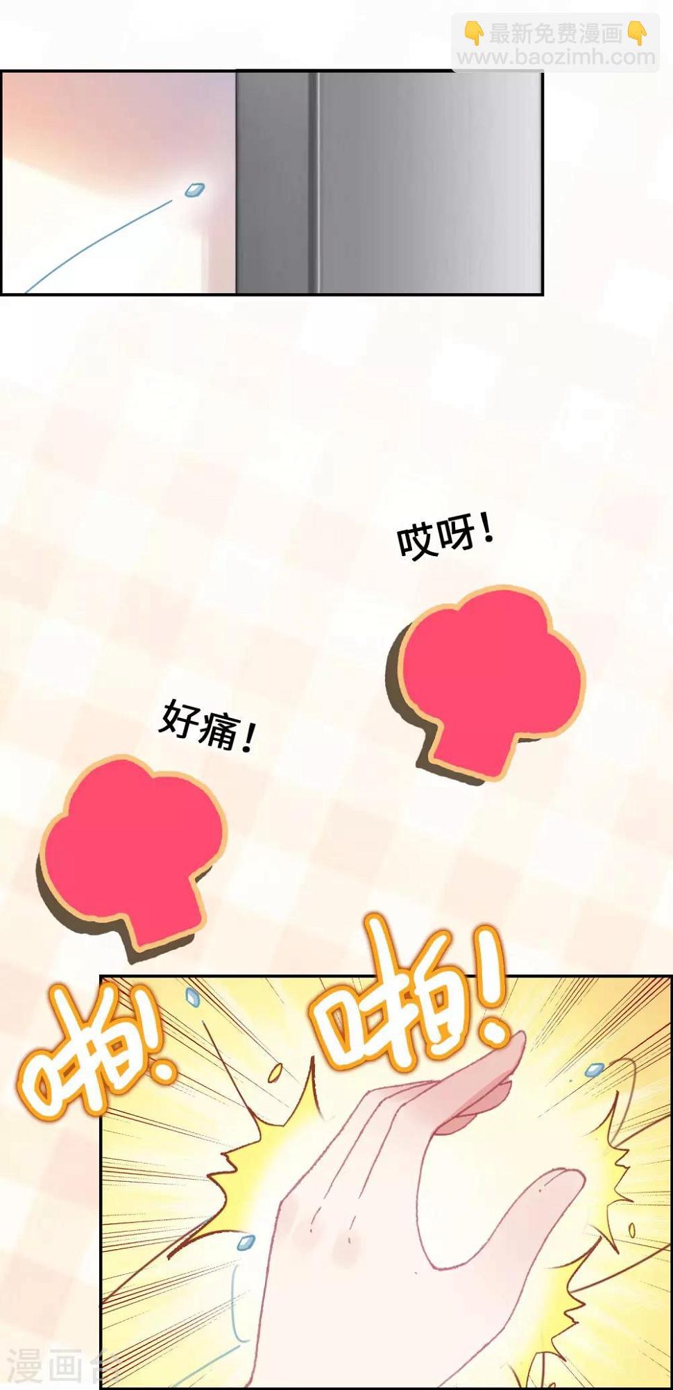 第8话 外星访客19