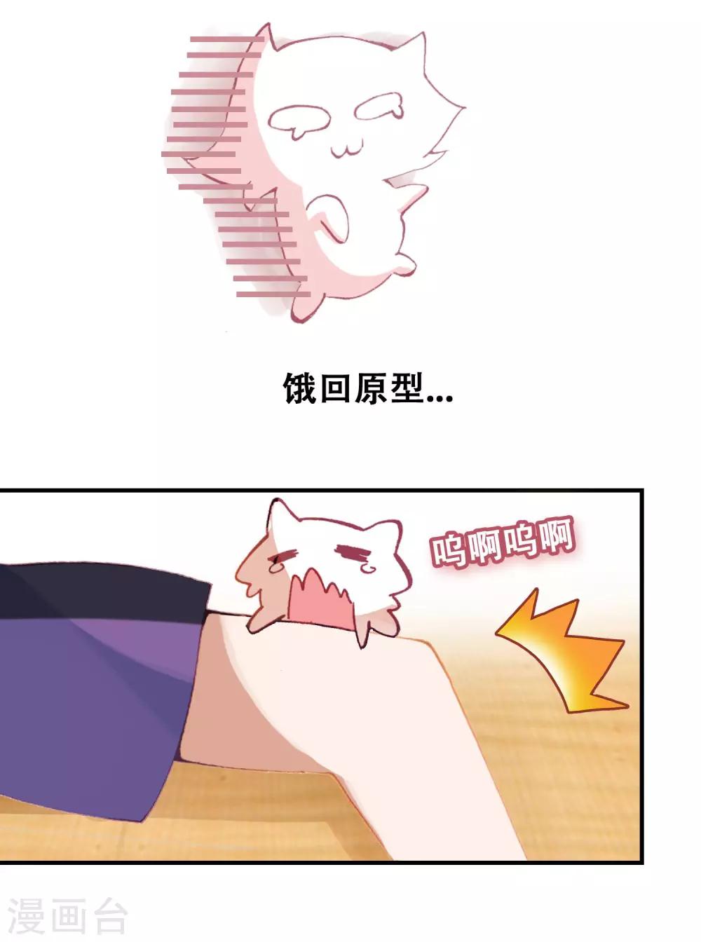 第13话 超级大餐14