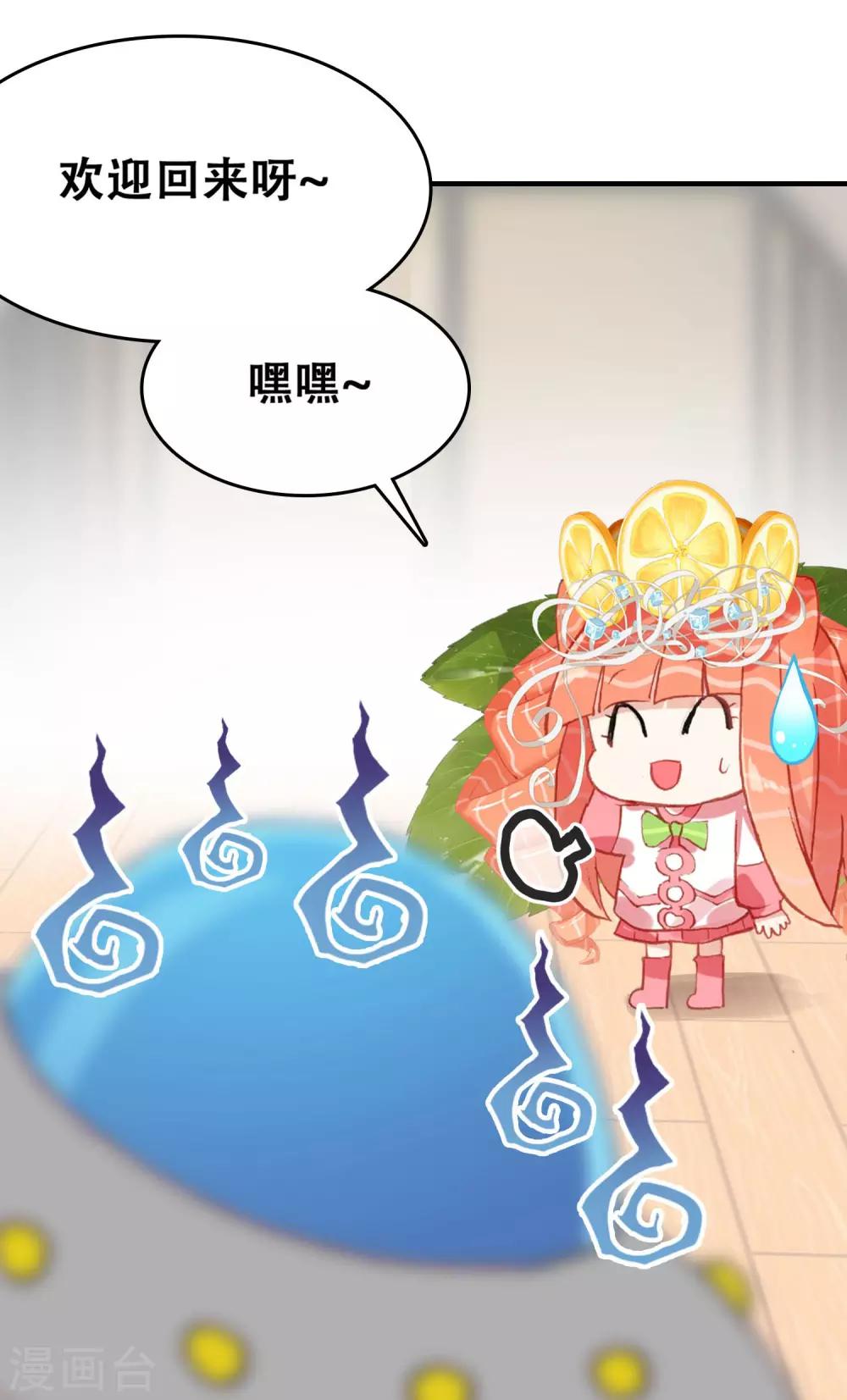第12话 绑架?23