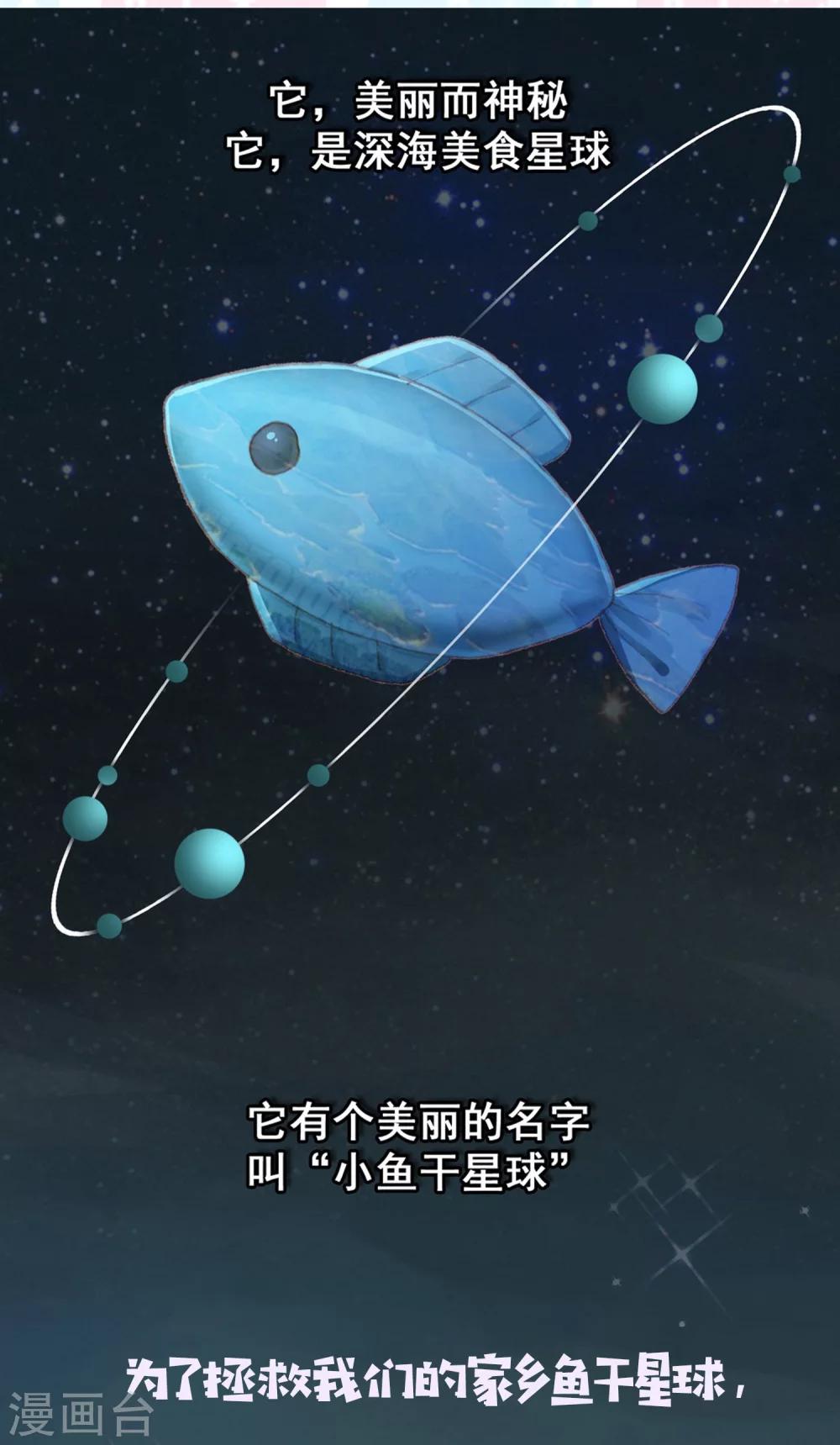预告1