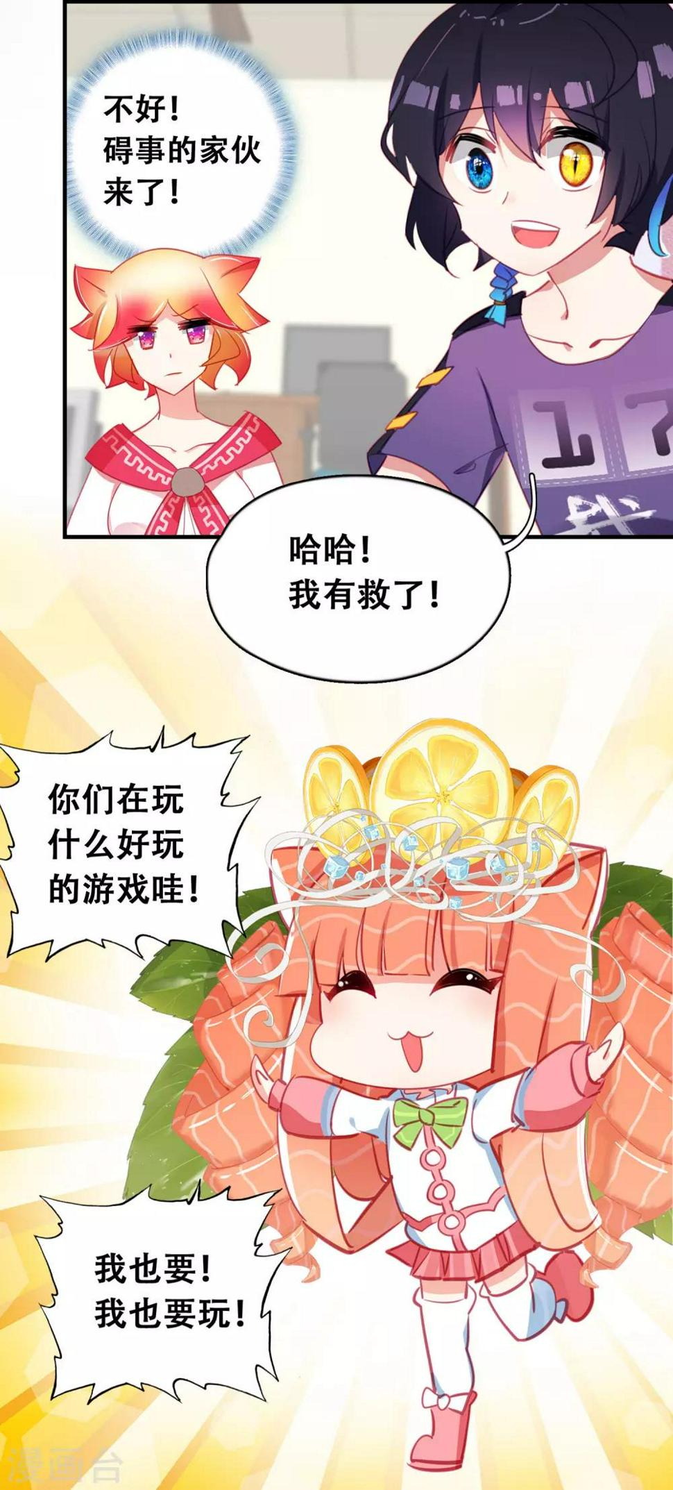 第12话 绑架?8