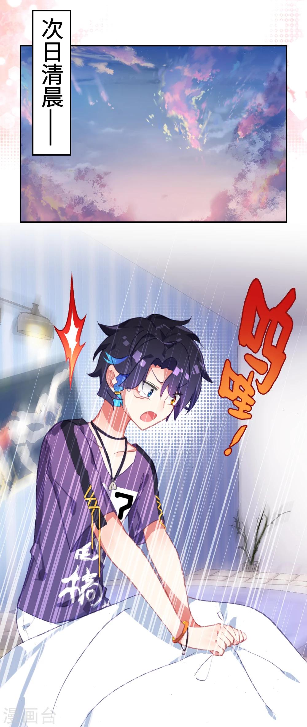 第7话 水煮三文鱼？5
