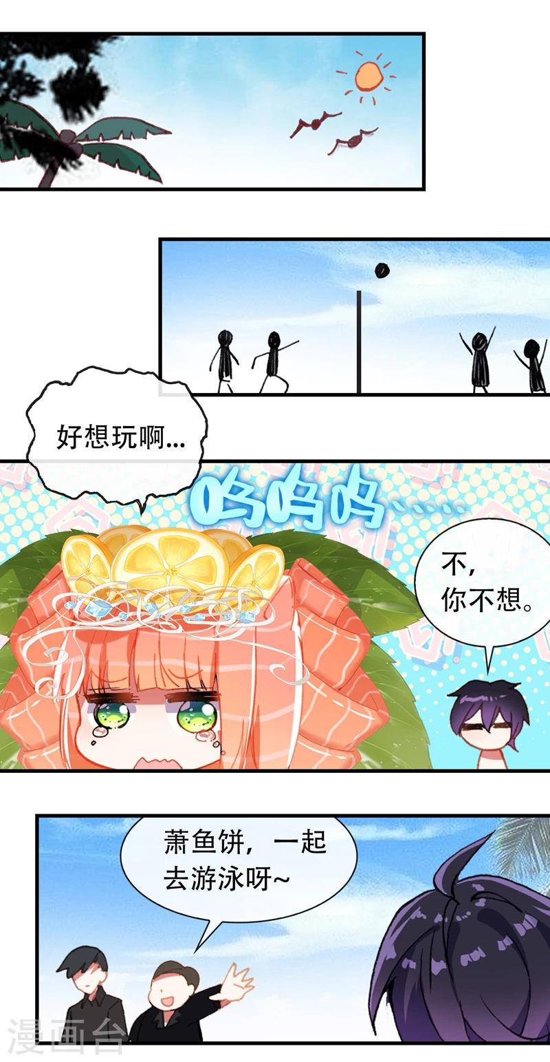 第15话 比赛9