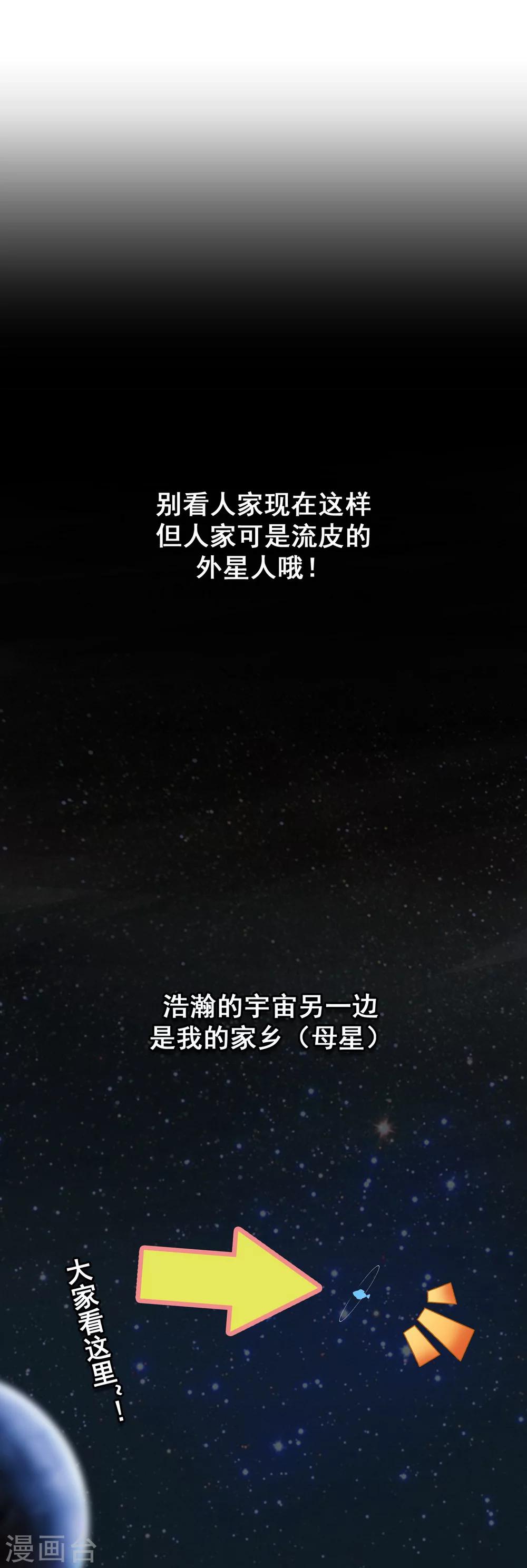 第2话 生命中最重要的人1
