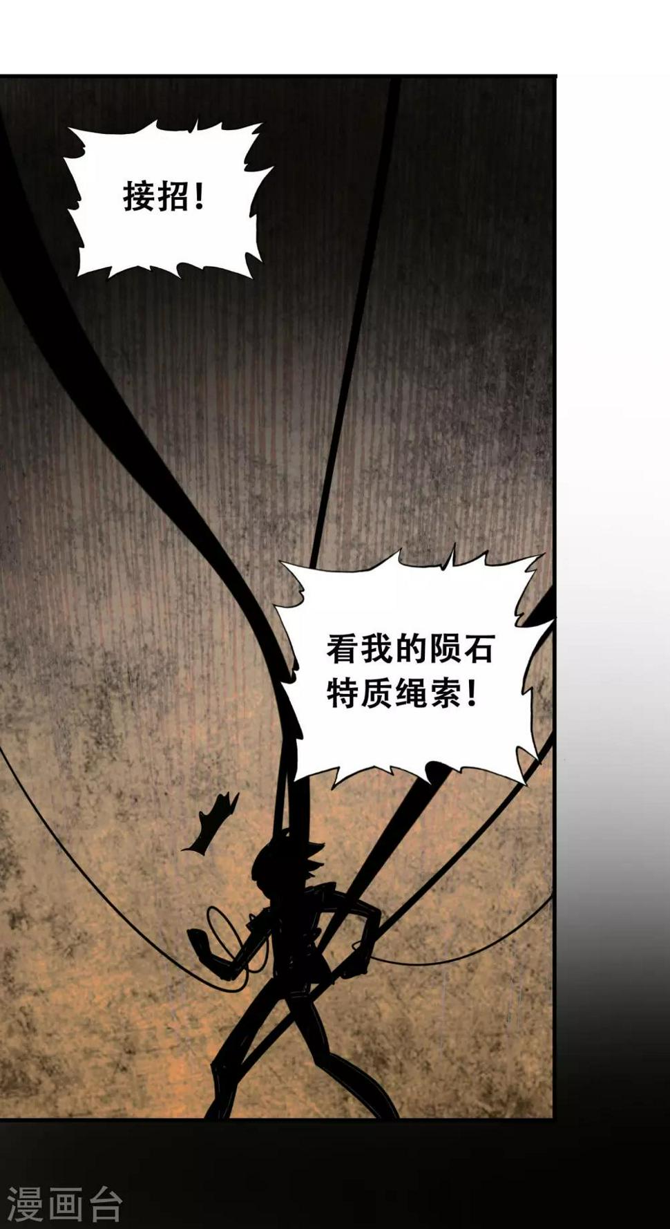 第12话 绑架?5