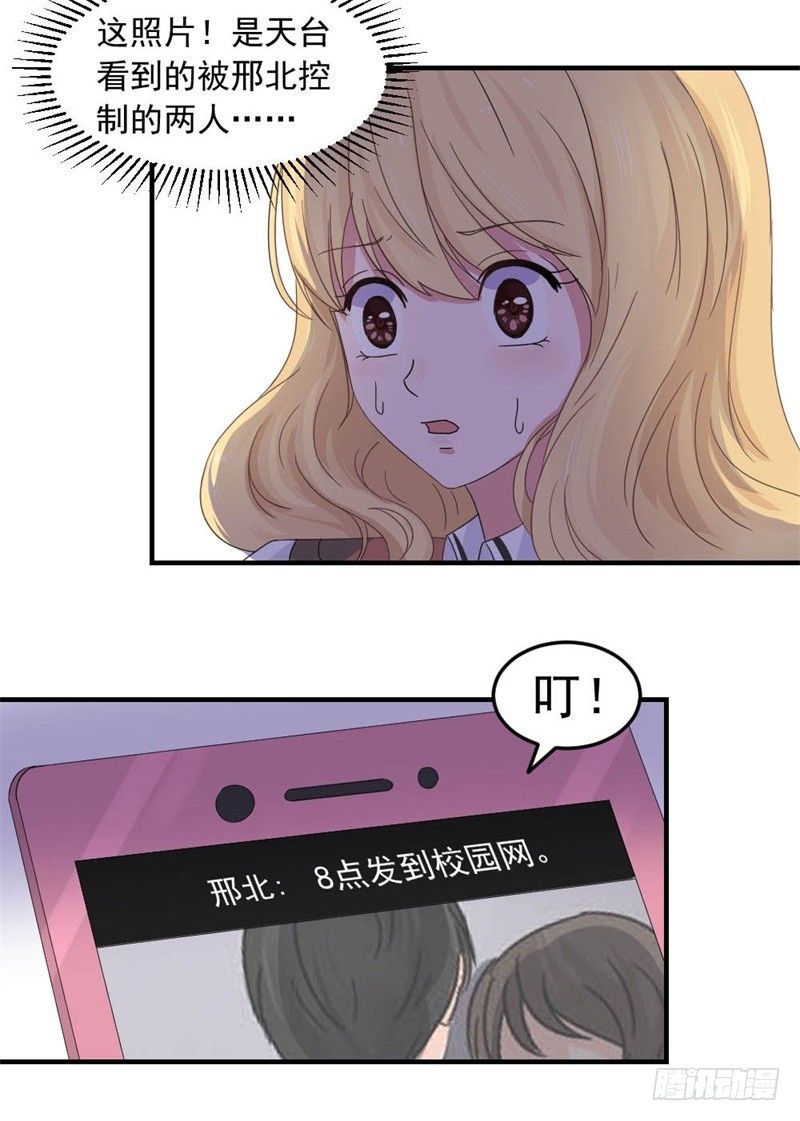 二选一2