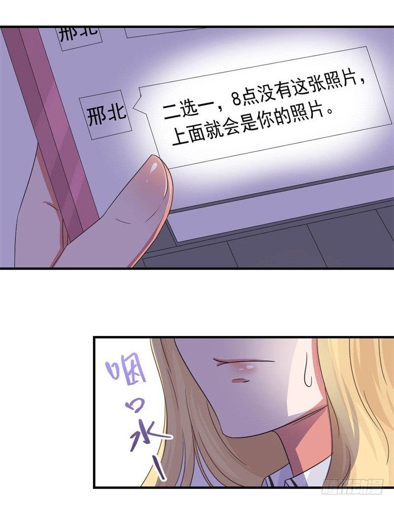 二选一5