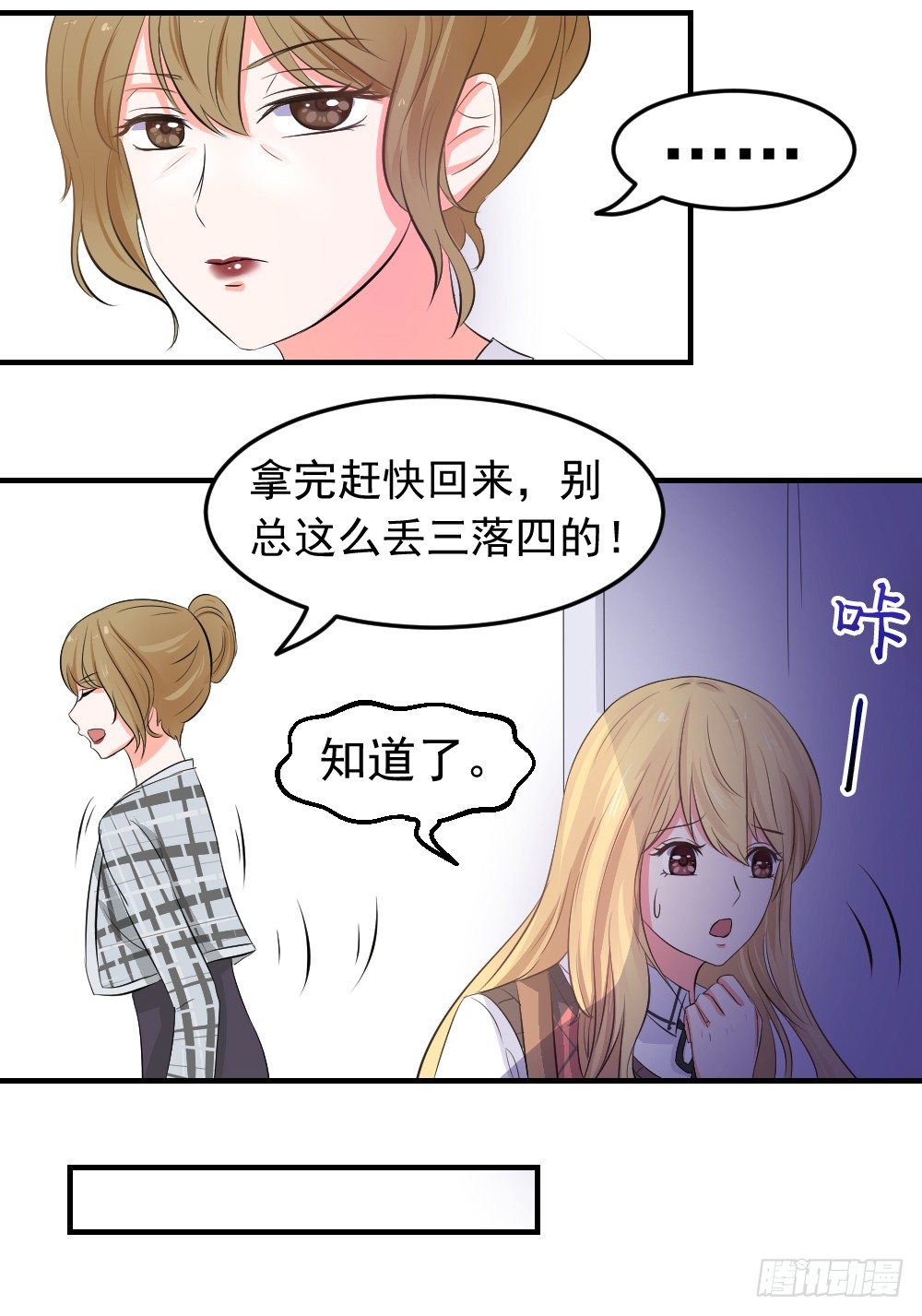 做不到25