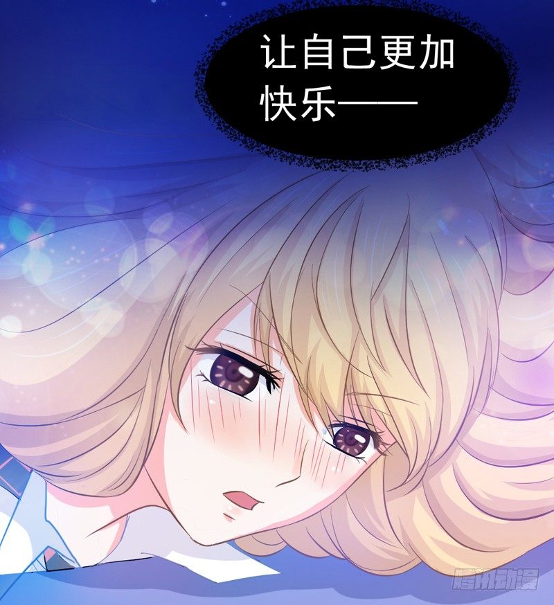 他不是我男朋友13
