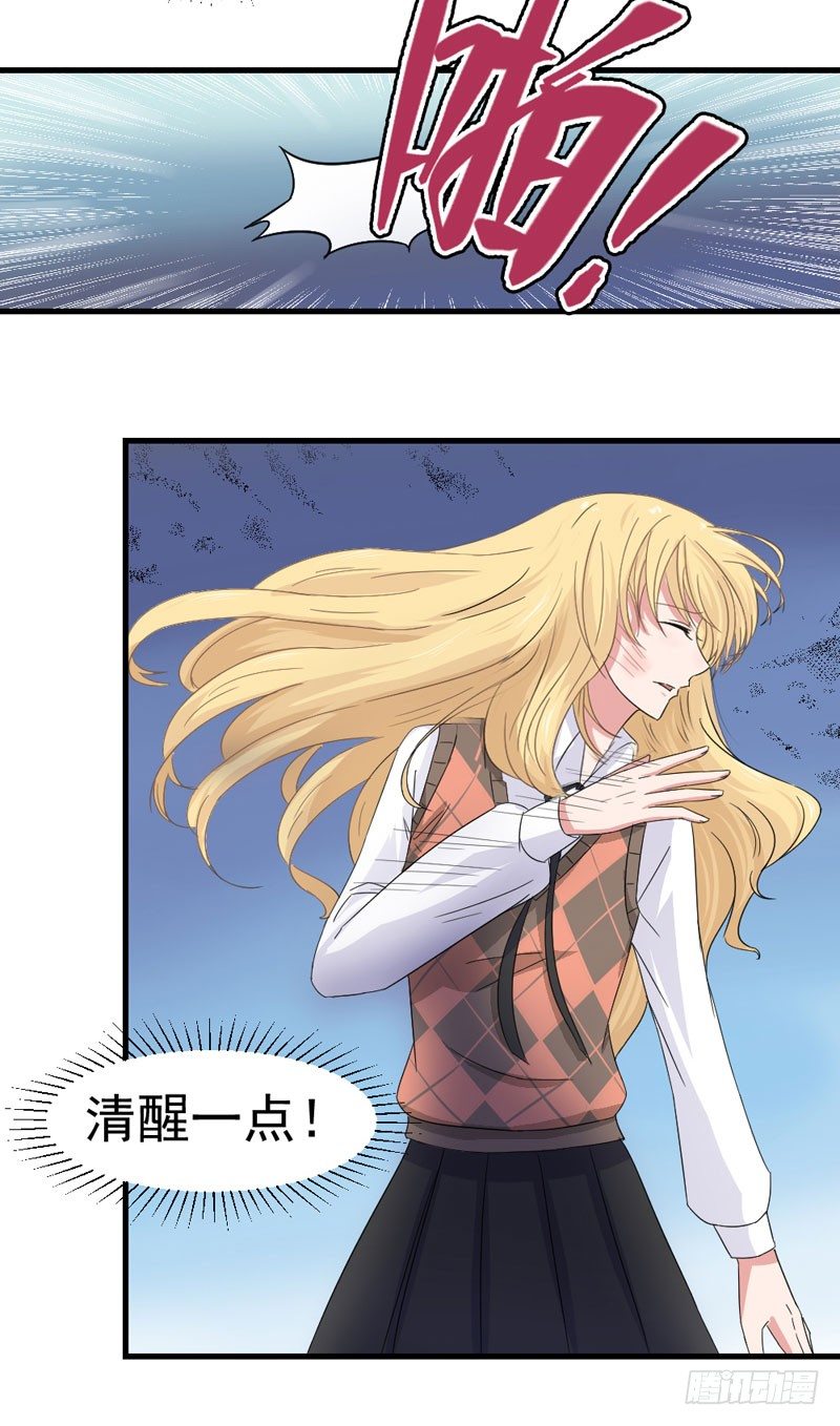 逃不掉15