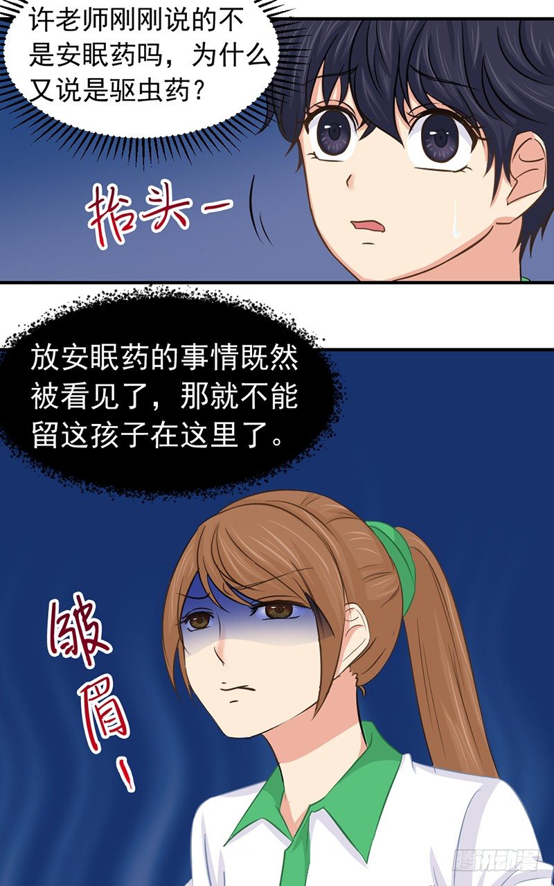 黑色童年7