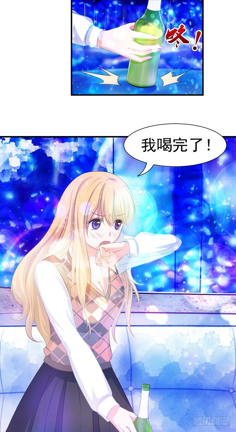 他不是我男朋友2