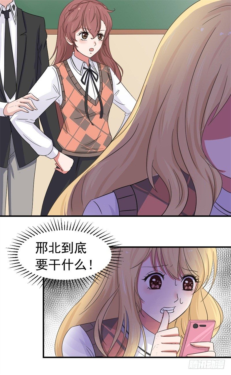 八点钟的预告2