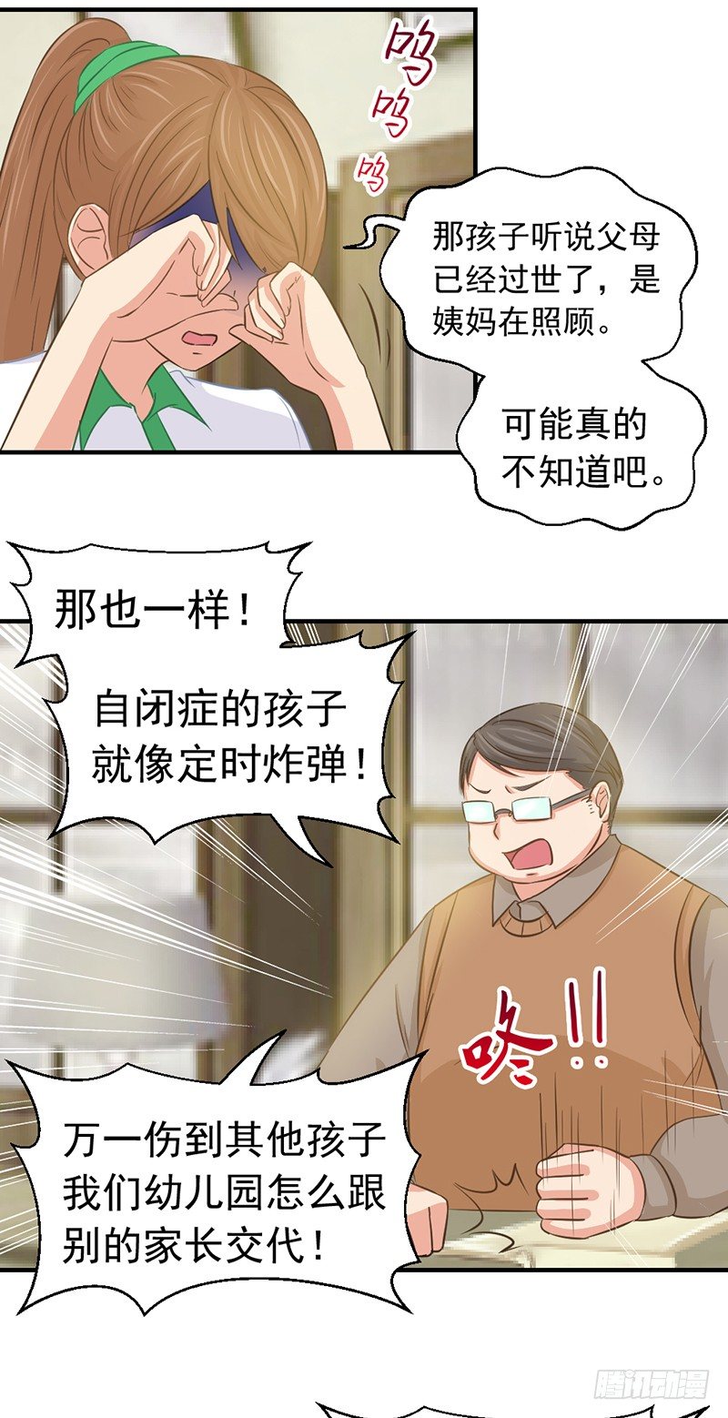 黑色童年11