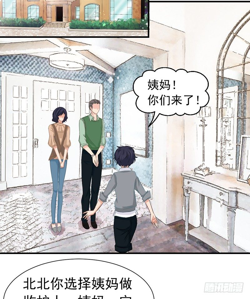 邢北的记忆（上）9