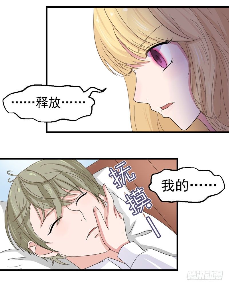 逃不掉8