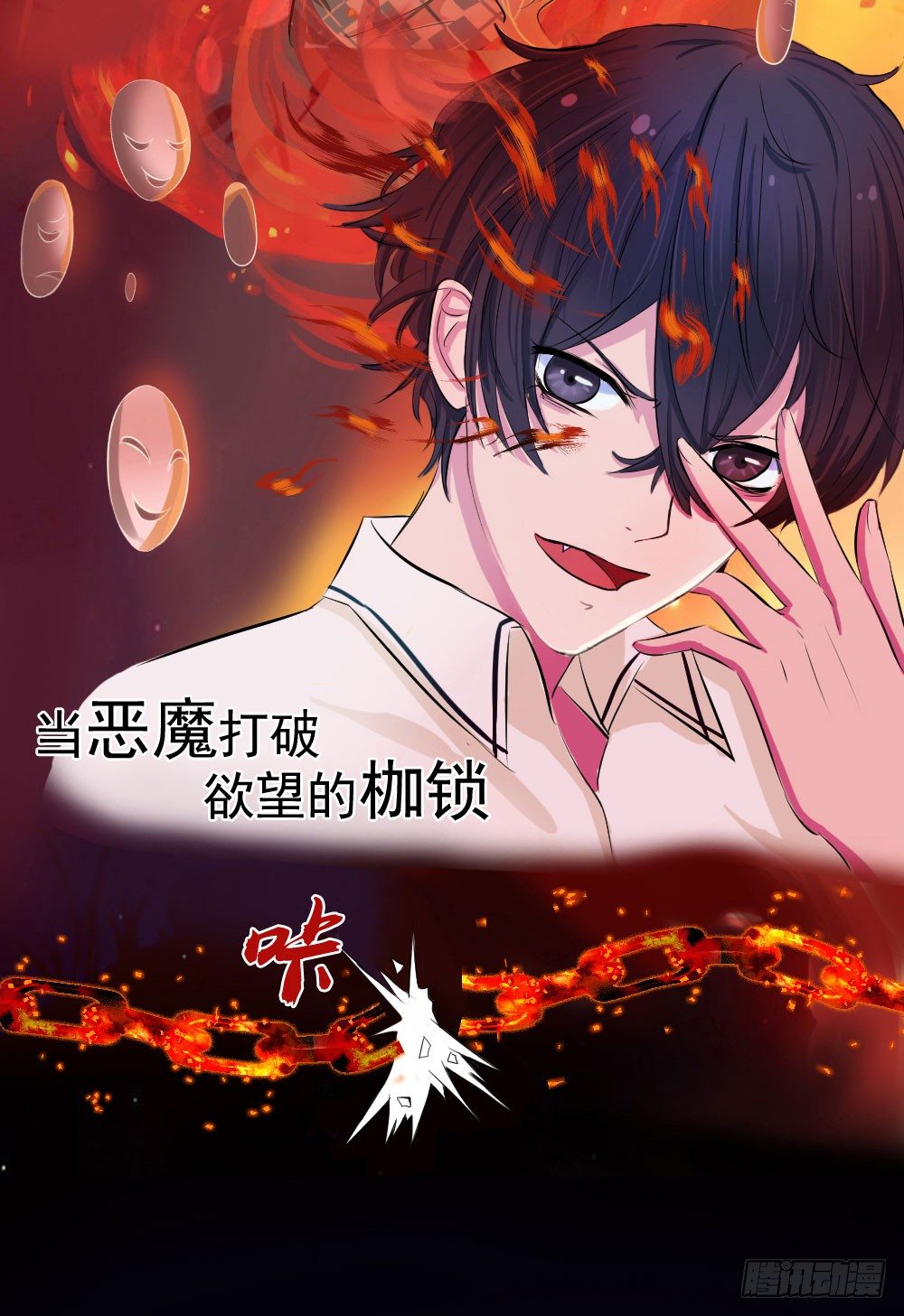 预告7