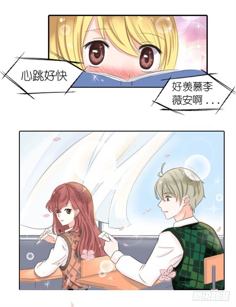 不能说的秘密36