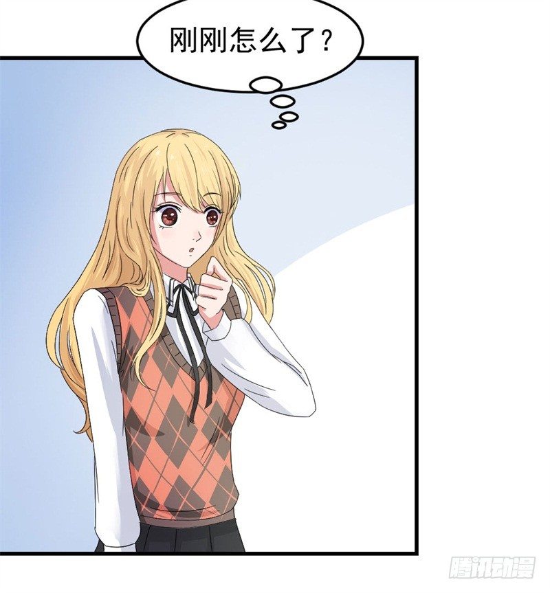 恶魔在身边21