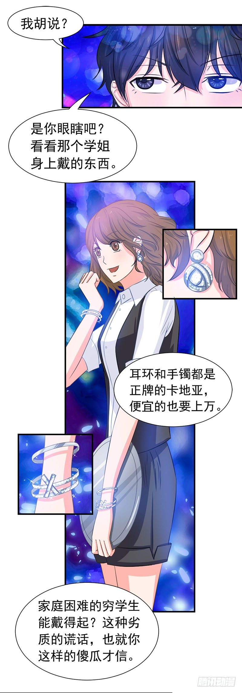 社会社会20