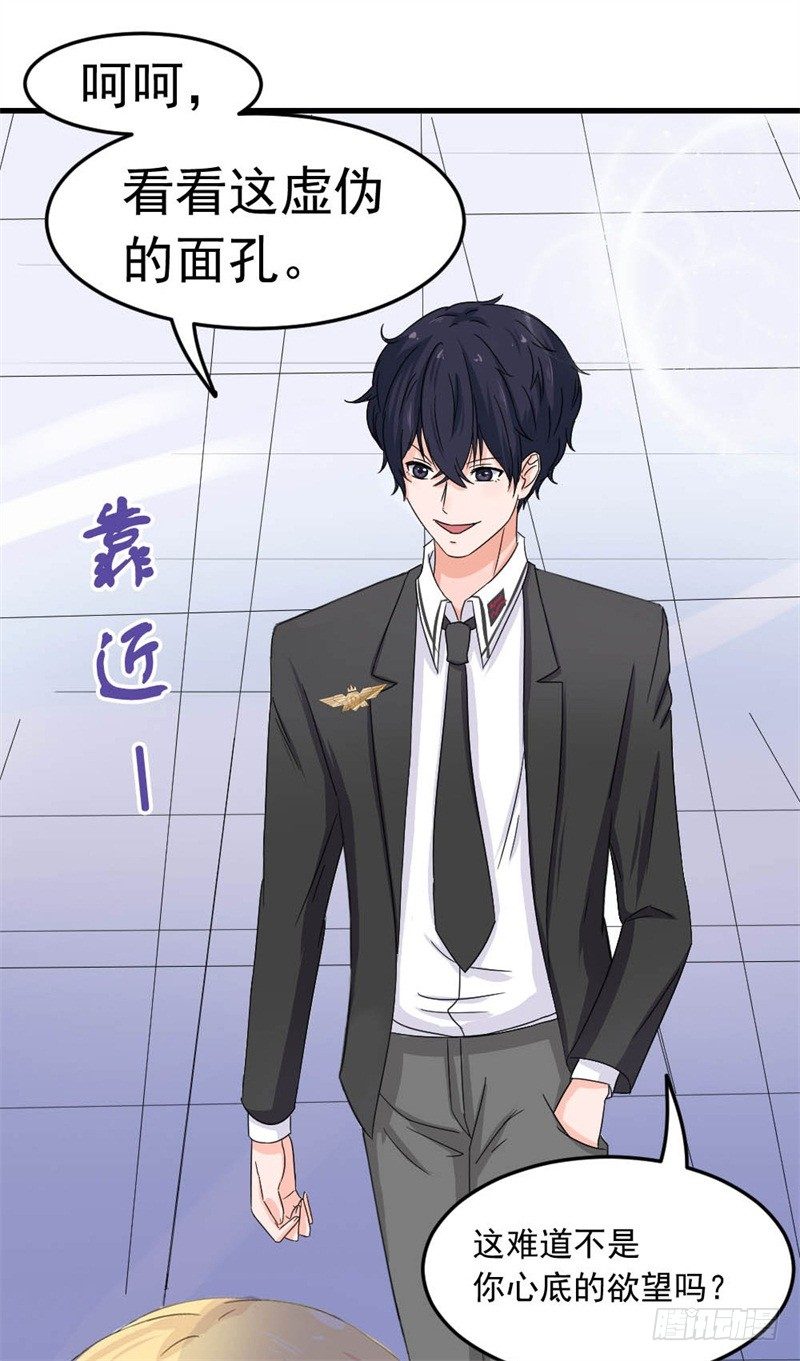 威胁13