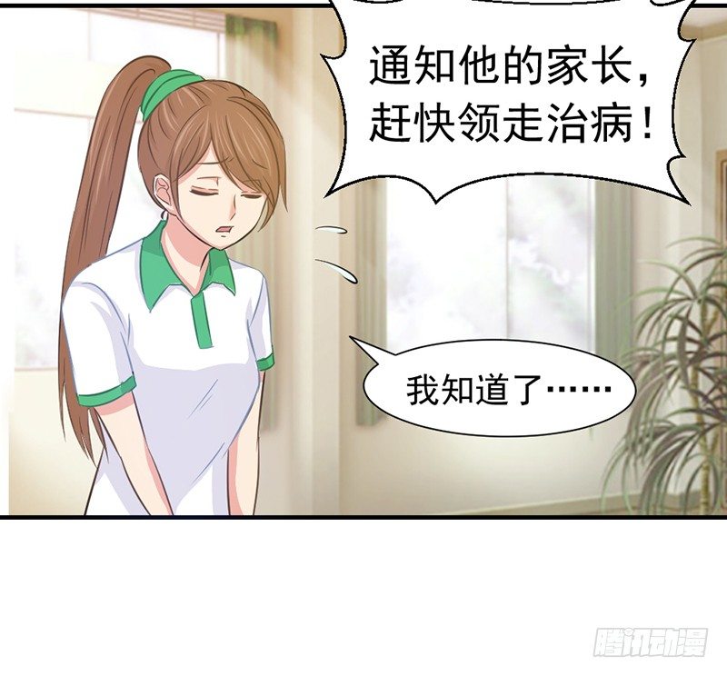 黑色童年12