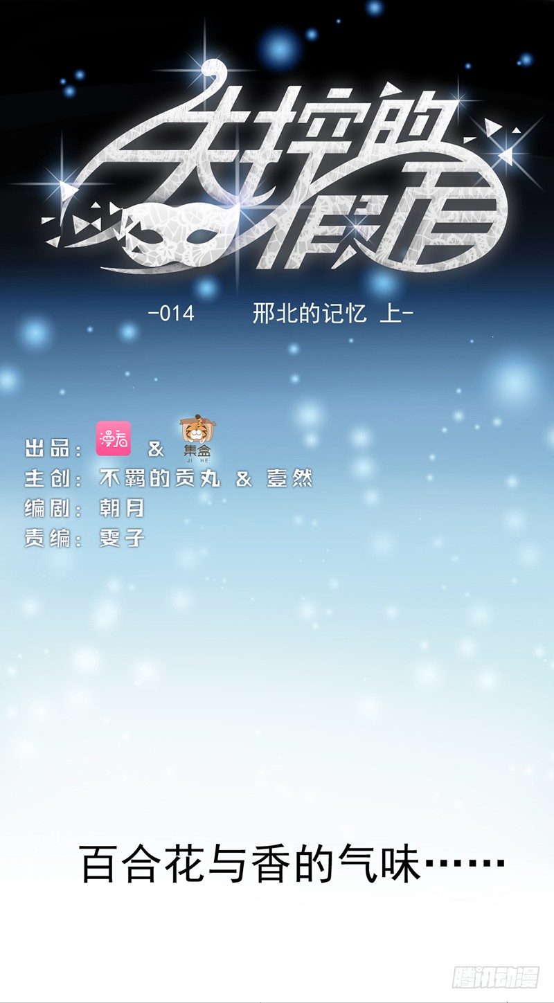 邢北的记忆（上）0