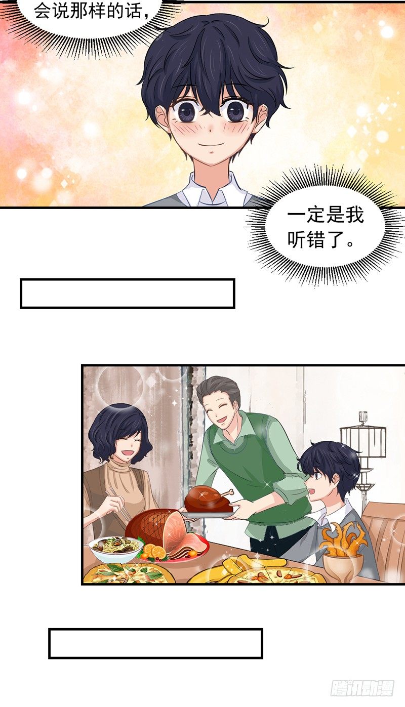 邢北的记忆（上）15
