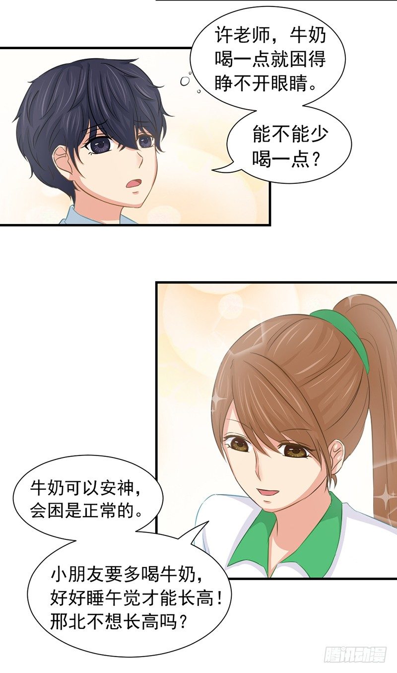 邢北的记忆（下）7