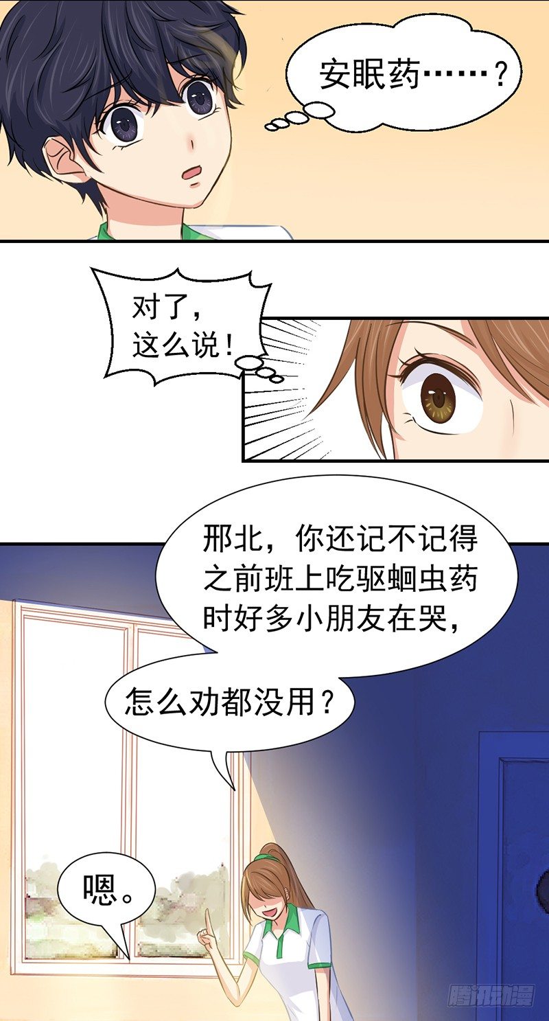 黑色童年1