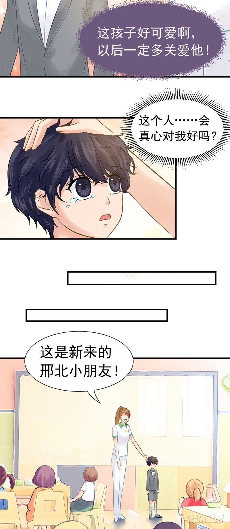 邢北的记忆（中）11