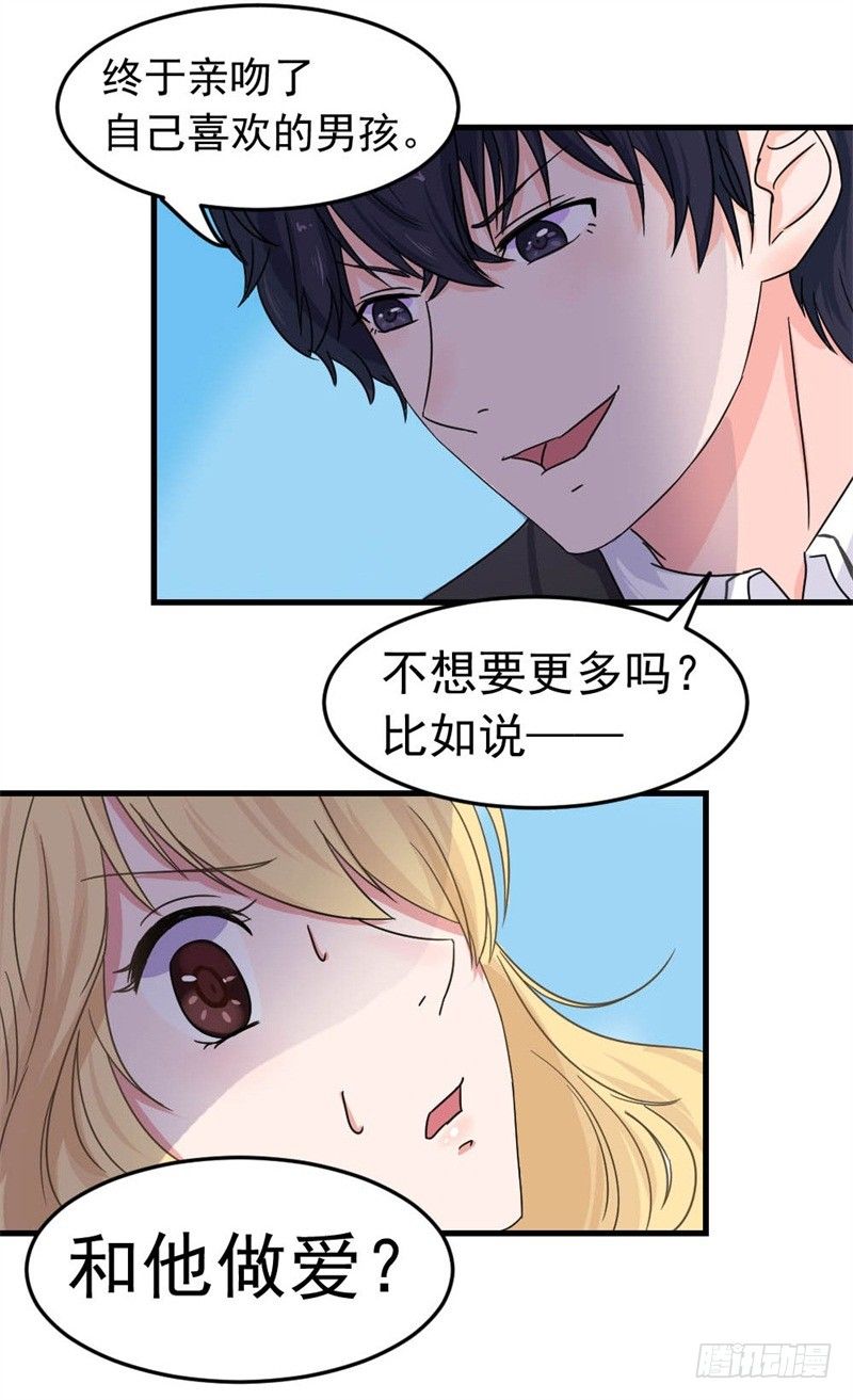 威胁11
