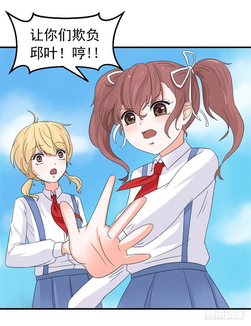 二选一19