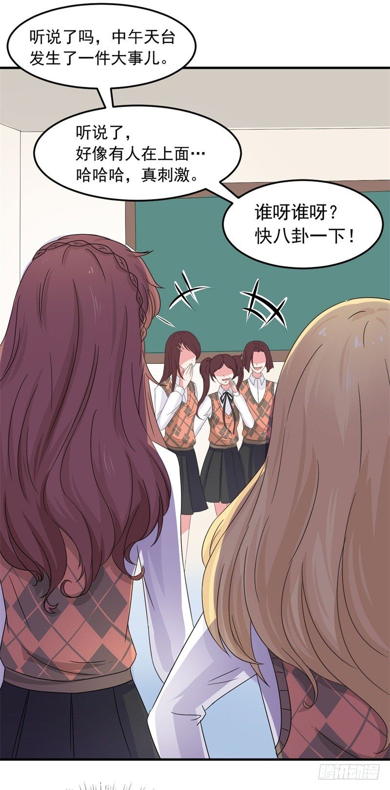 追来了14