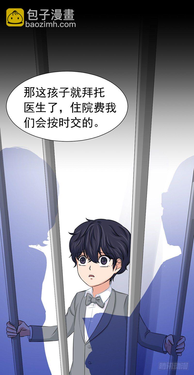 黑色童年21