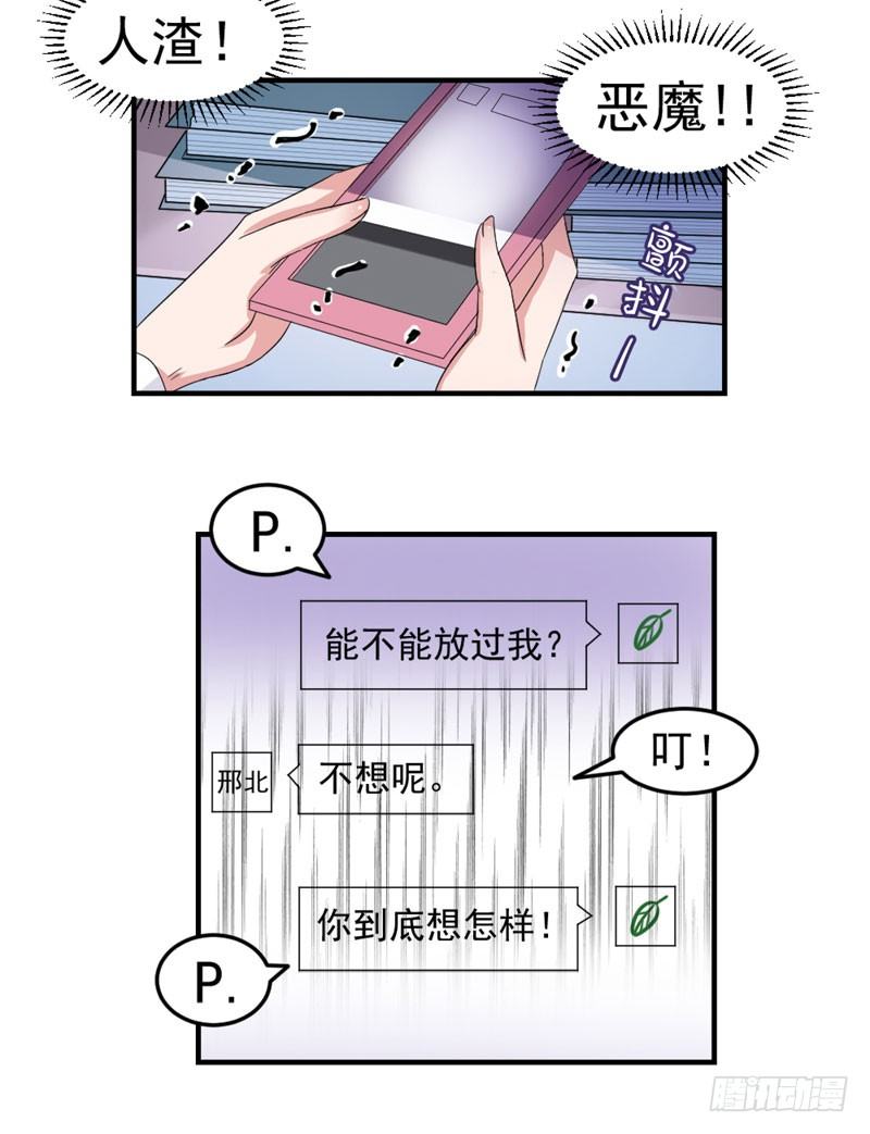 八点钟的预告9