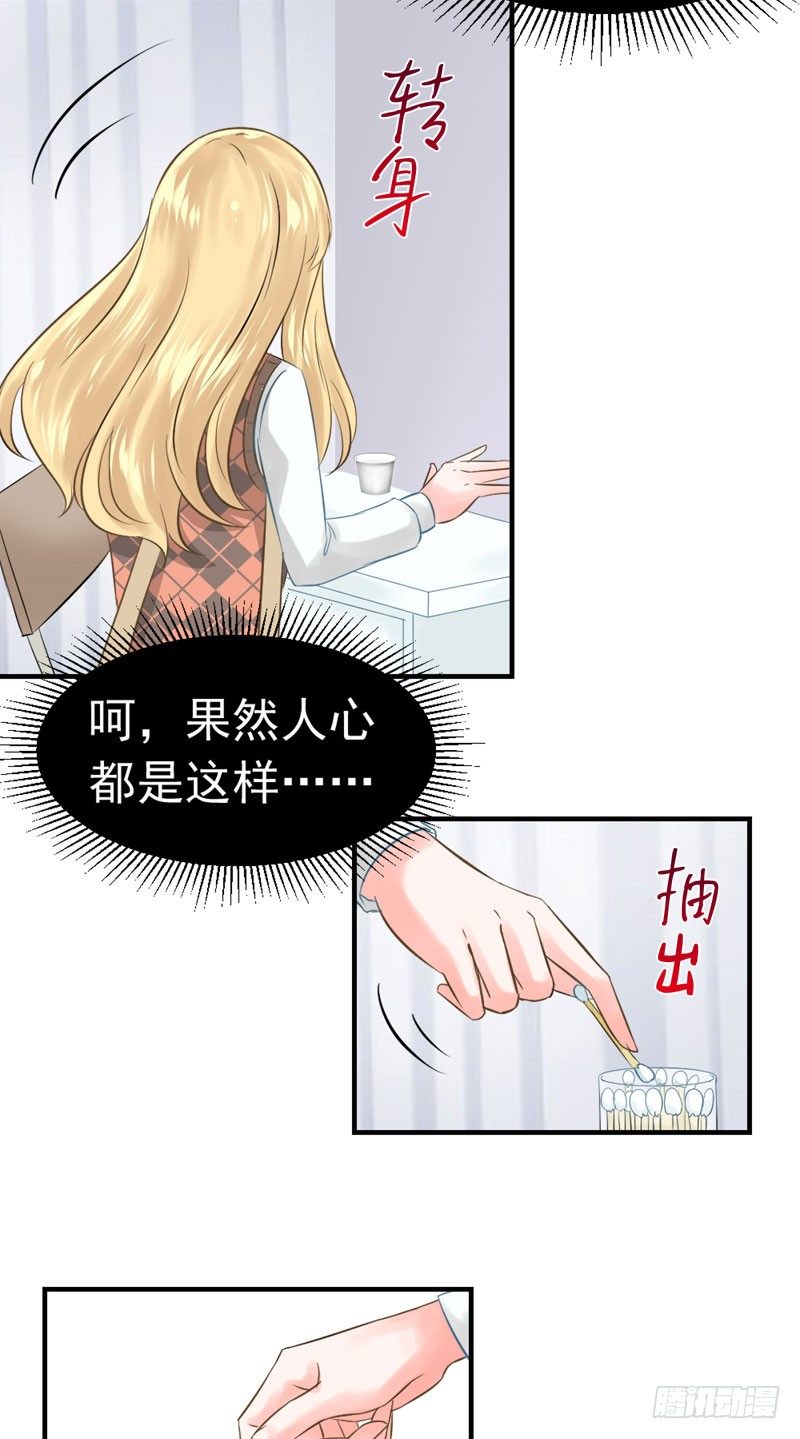 都是邢北惹的祸10