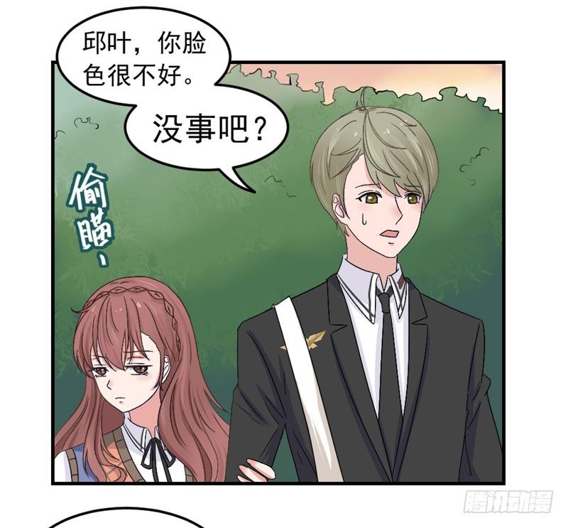八点钟的预告16