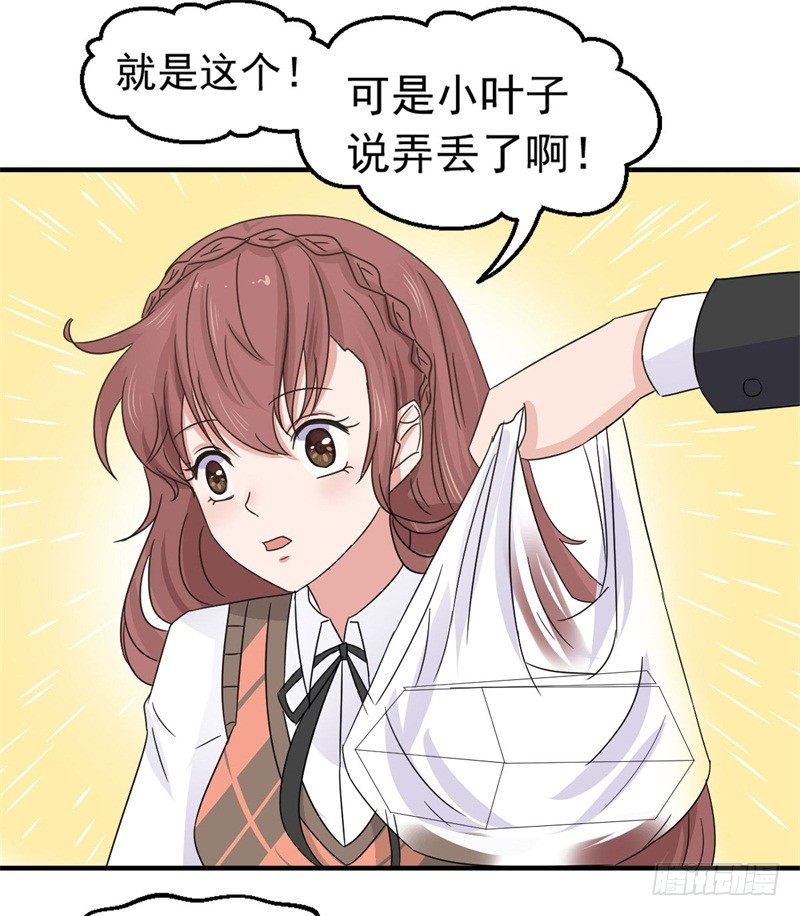 追来了23