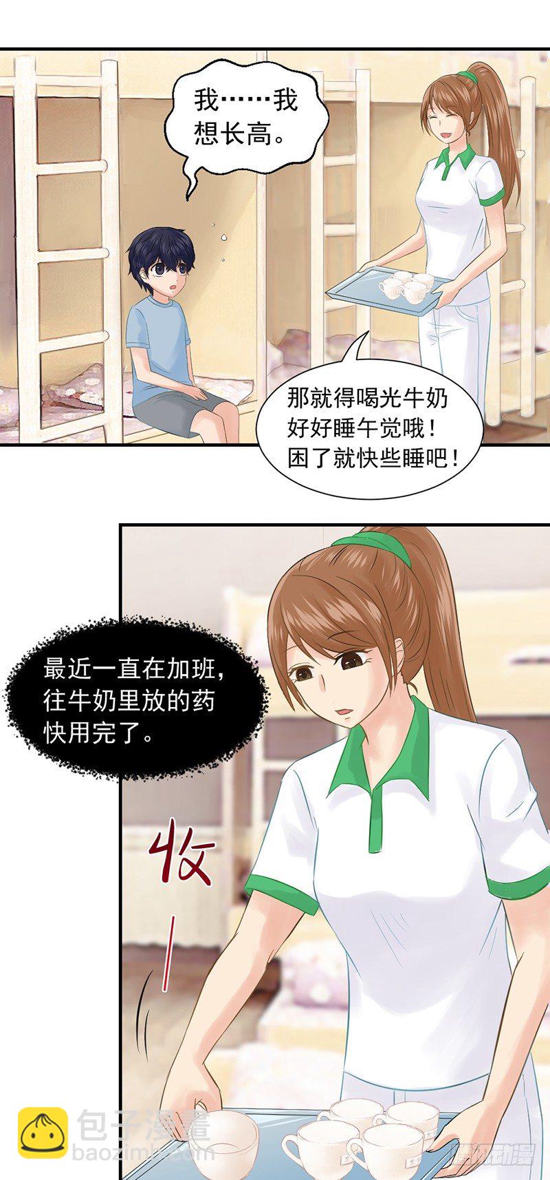 邢北的记忆（下）8