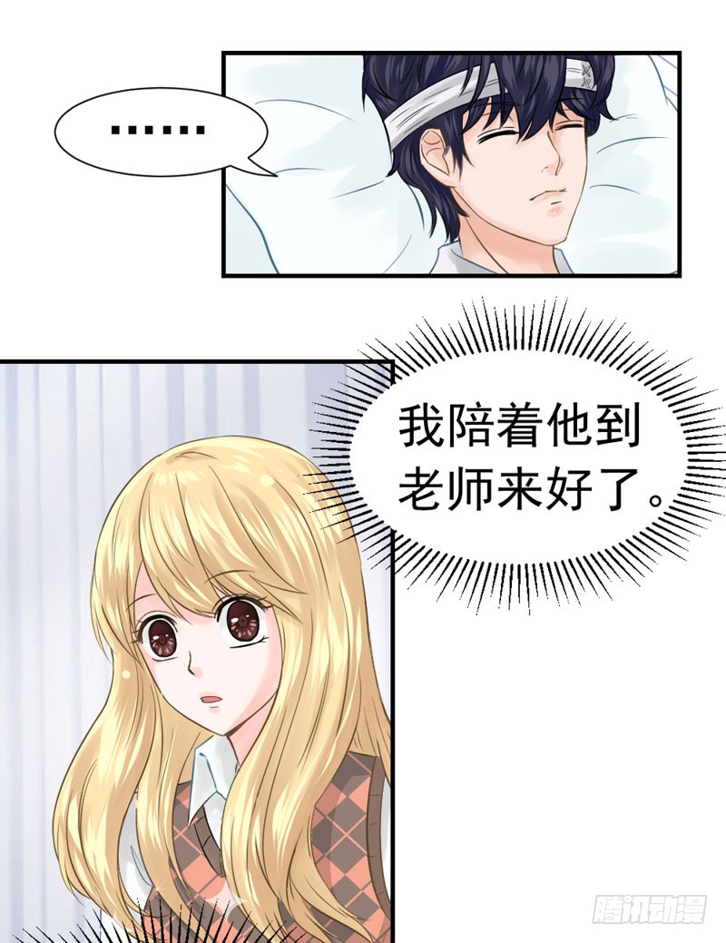 都是邢北惹的祸13
