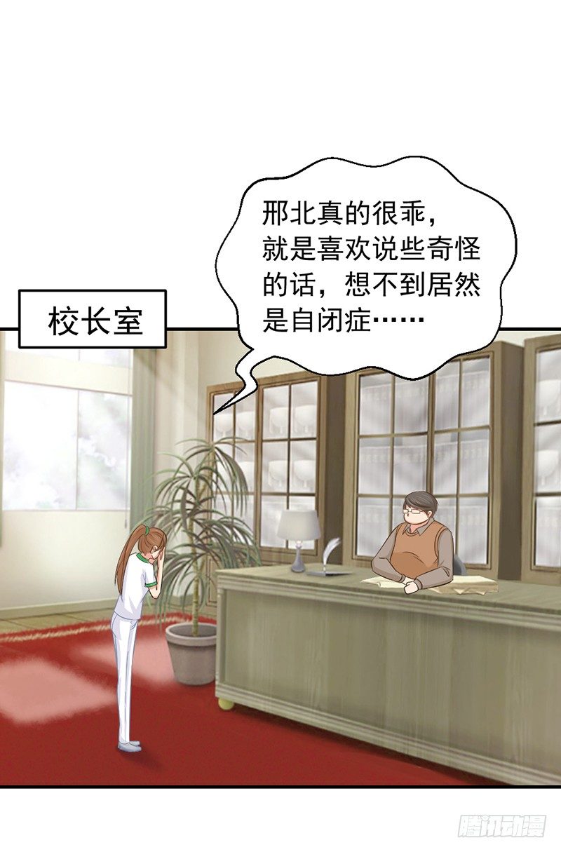 黑色童年9