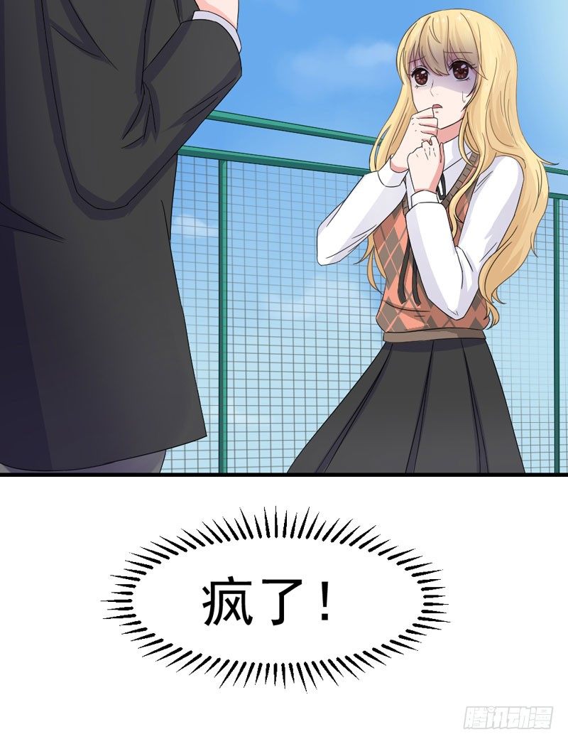 逃不掉5