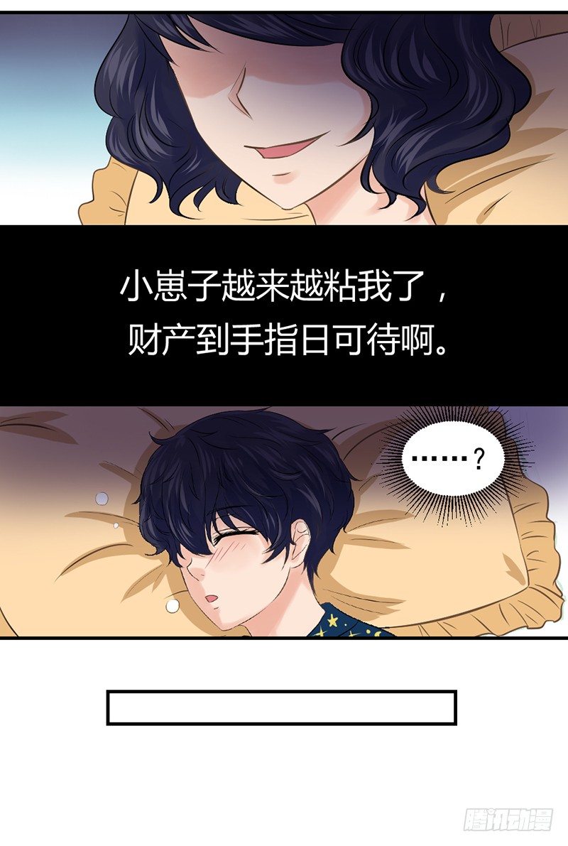 邢北的记忆（上）18
