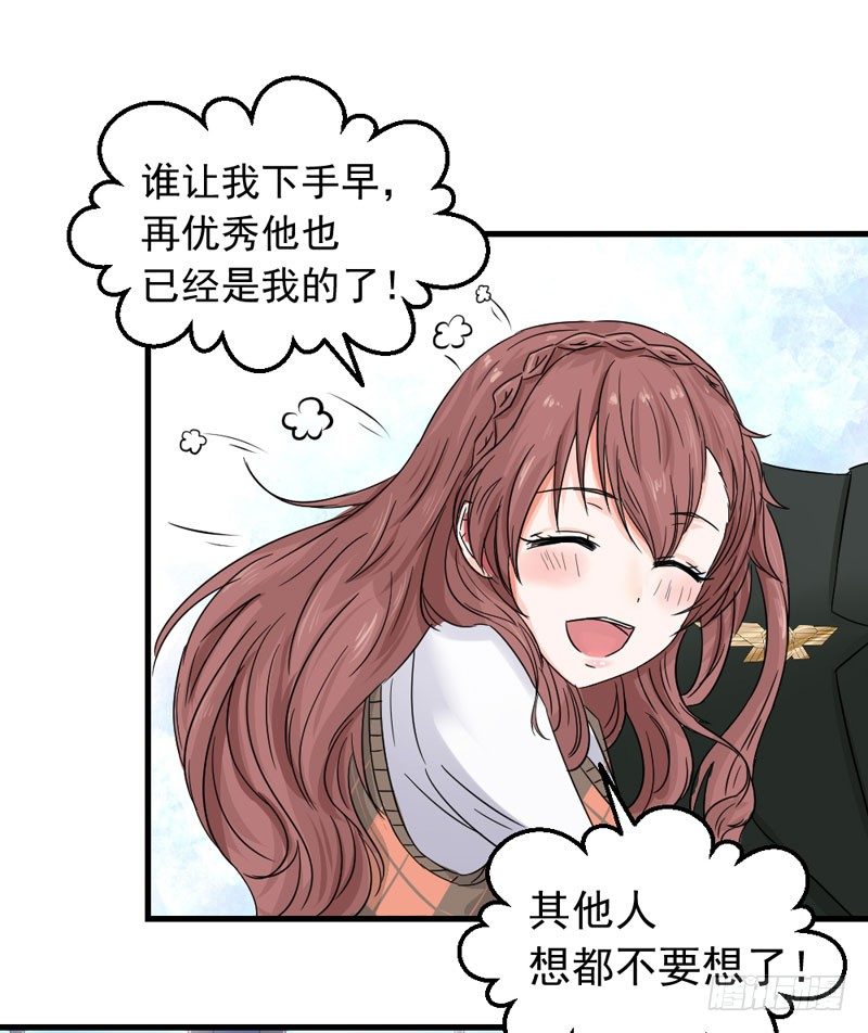 他是谁？11