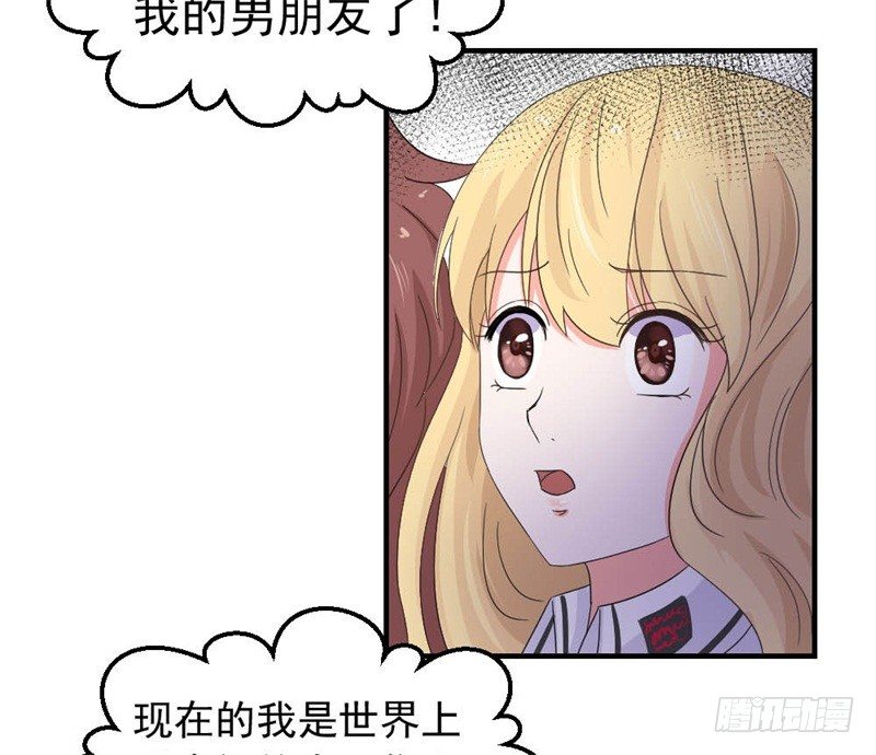二选一29