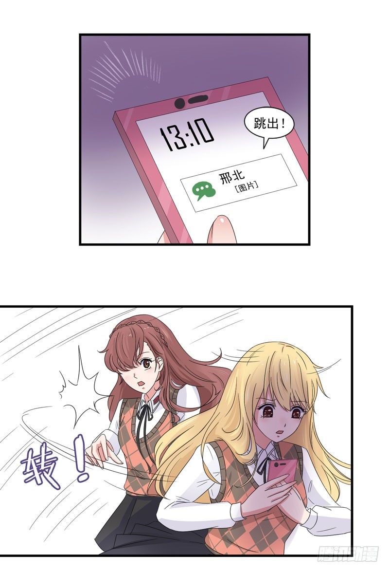 加个微信11